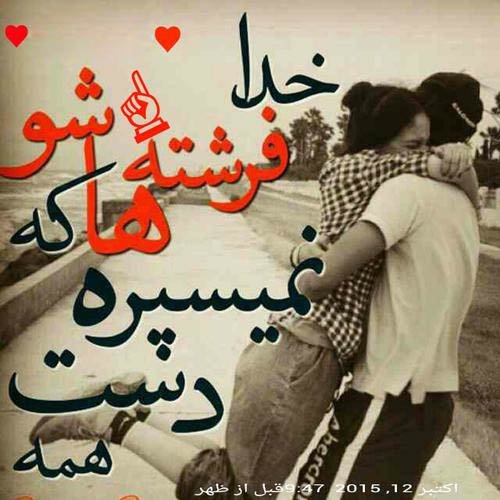  عکس های عاشقانه و رمانتیک