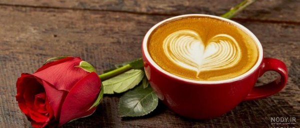  عکس فنجان قهوه رمانتیک