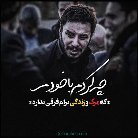  عکس پروفایل پسرانه خاص تنها