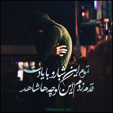  عکس پروفایل پسرانه خاص تنها