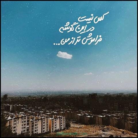  عکس پروفایل پسرانه خاص تنها