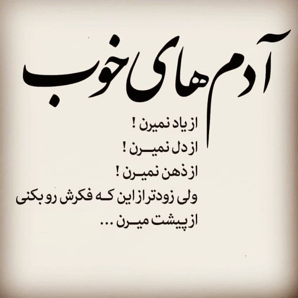  عکس پروفایل جالب