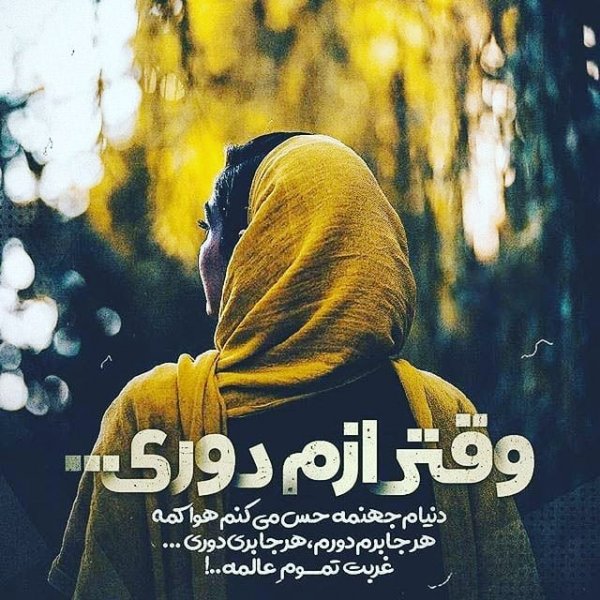  عکس پروفایل جالب