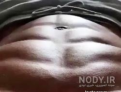  عکس لاکچری سیکس پک پسرونه برای پروفایل