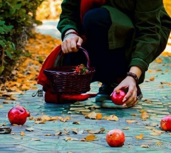 ژست مخصوص شب یلدا با سبد میوه