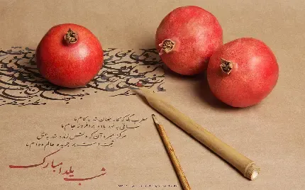  عکس شب چله برای پروفایل