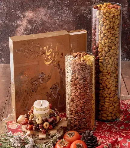عکس یلدا خاص اینستاگرامی