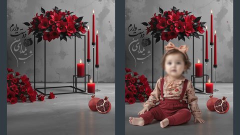  بک گراند یلدا قرمز