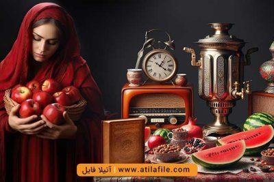  بک گراند یلدا مدرن