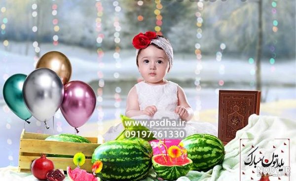  بک گراند یلدا استوری