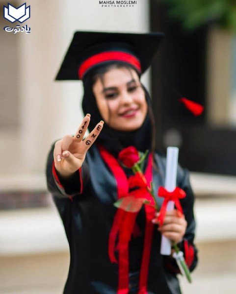  عکس پروفایل دانشجویی شیک
