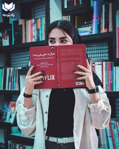  عکس پروفایل دانشجویی شیک