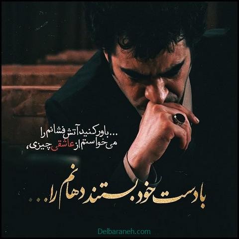 عکس پروفایل واتساپ پسرانه غمگین