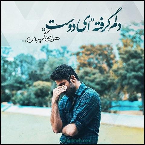  عکس پروفایل واتساپ پسرانه غمگین