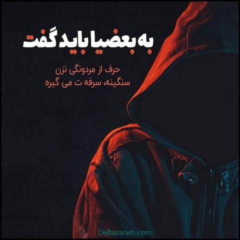  عکس پروفایل واتساپ پسرانه غمگین