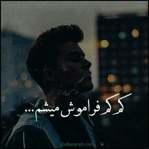  عکس پروفایل واتساپ پسرانه غمگین