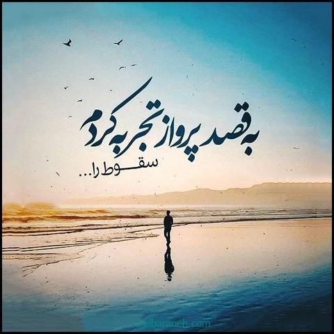  عکس پروفایل واتساپ پسرانه غمگین