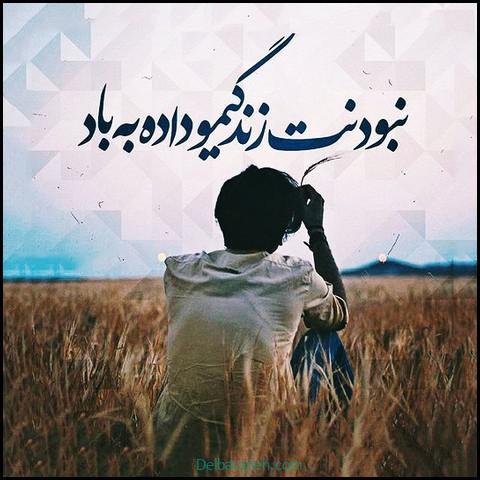  عکس پروفایل واتساپ پسرانه غمگین