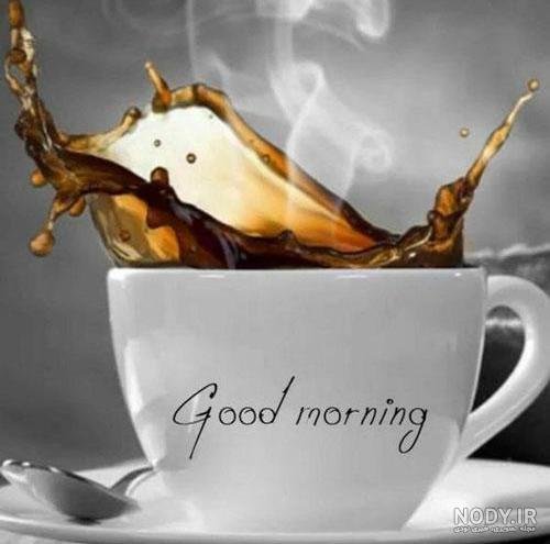  عکس قهوه برای استوری صبح بخیر