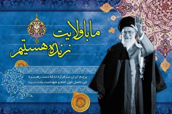  عکس امام خامنه ای با کیفیت full hd