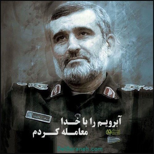  عکس با کیفیت بالا از سردار حاجی زاده