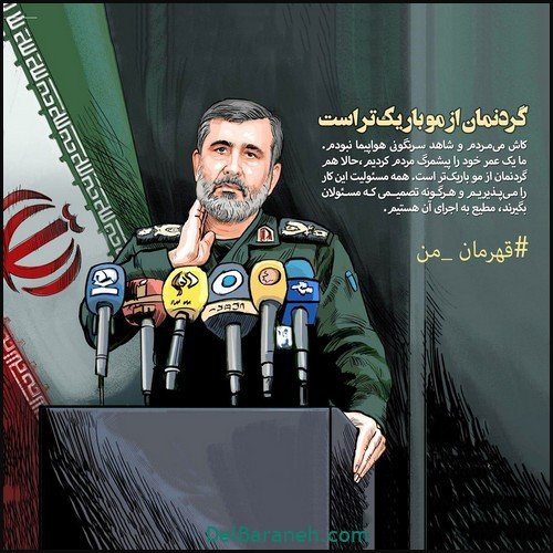  عکس سردار حاجی زاده و سردار سلیمانی