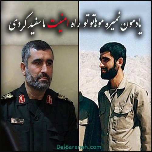  عکس سردار حاجی زاده و سردار سلیمانی