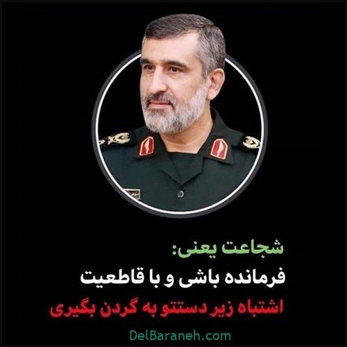  عکس شهید حاجی زاده برای تصویر زمینه