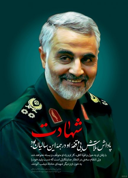  بهترین عکس سردار سلیمانی با رهبر