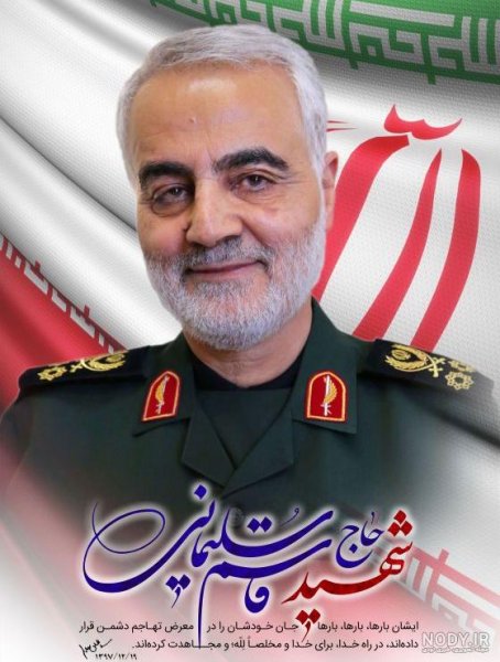  بهترین عکس سردار سلیمانی با رهبر