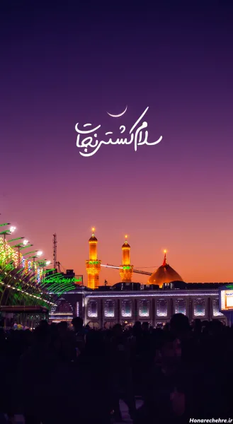  عکس بین الحرمین با کیفیت 4k