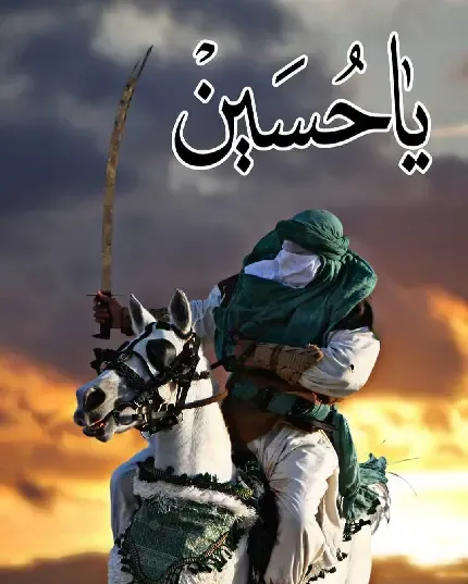  عکس کربلا با کیفیت