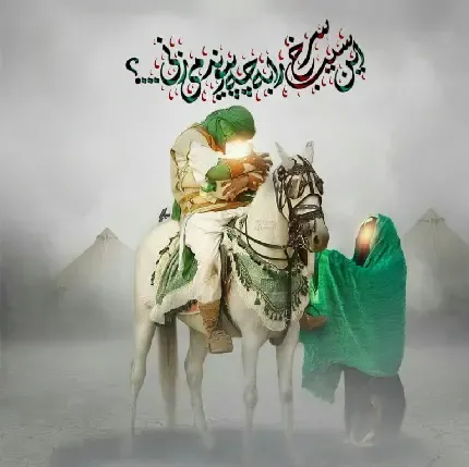  عکس کربلا با کیفیت