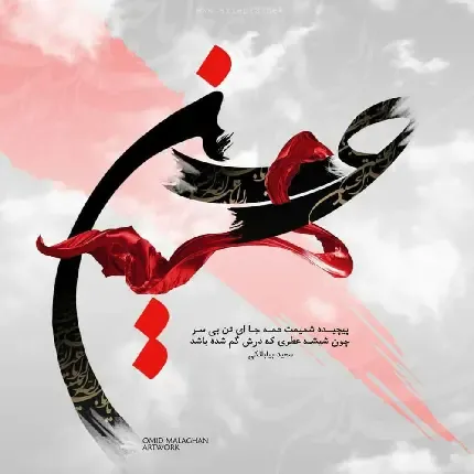 عکس کربلا با کیفیت