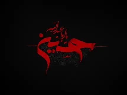  عکس کربلا با کیفیت