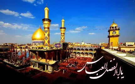  عکس کربلا با کیفیت