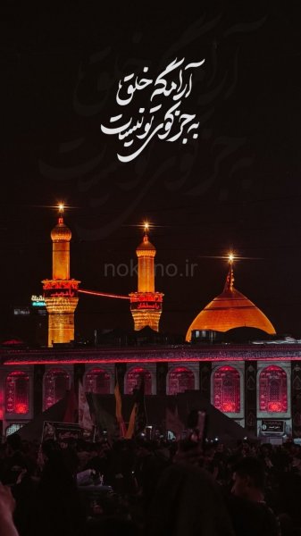  عکس کربلا برای تصویر زمینه