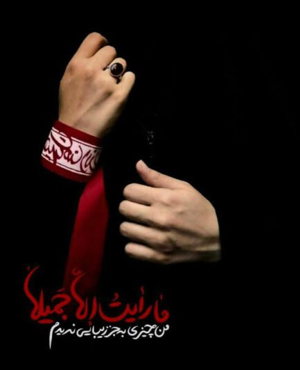 عکس پروفایل محرم دخترانه با چادر