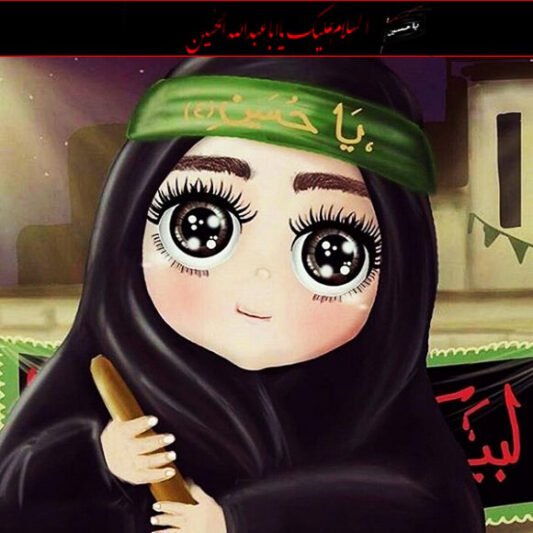 عکس پروفایل محرم دخترانه بدون متن