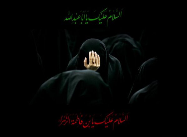 عکس پروفایل محرم دخترانه بدون متن