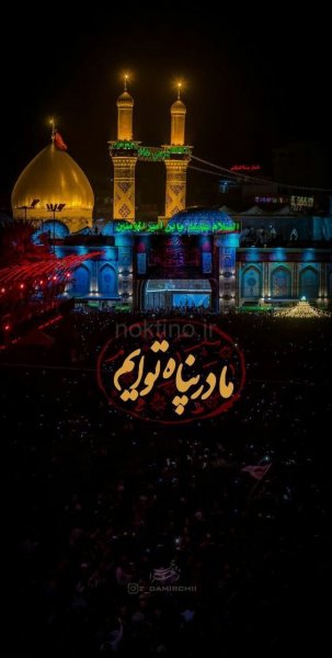 عکس کربلا برای استوری