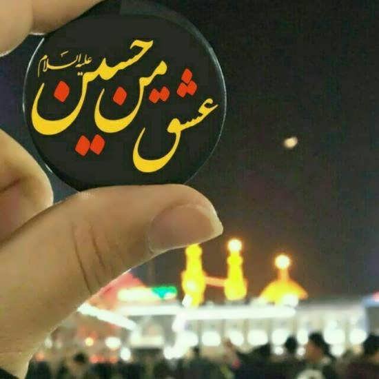  زیباترین عـکس کربلا برای پـروفایل