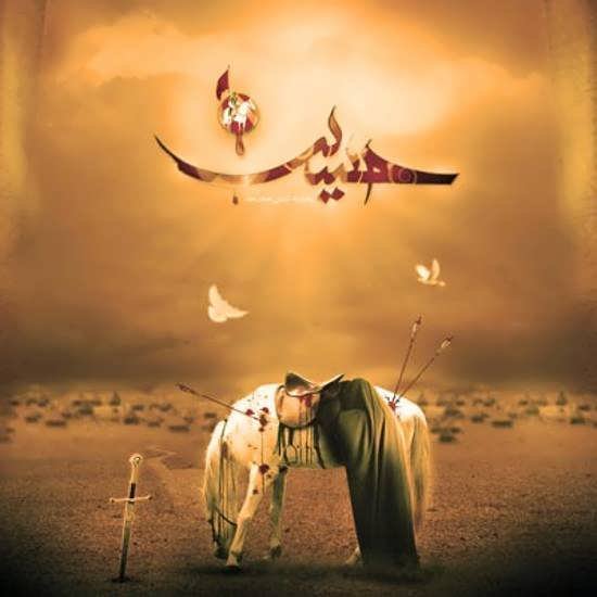  زیباترین عـکس کربلا برای پـروفایل