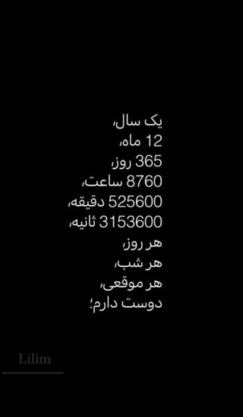  عکس خوراکی فیک برای استوری