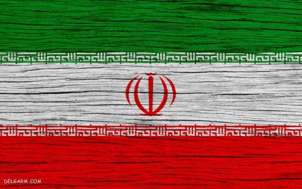  عکس با کیفیت بالا پرچم ایران
