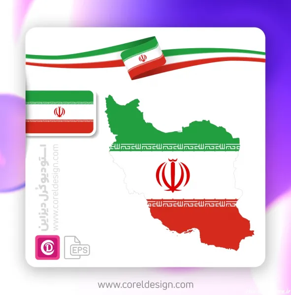 عکس های پرچم ایران