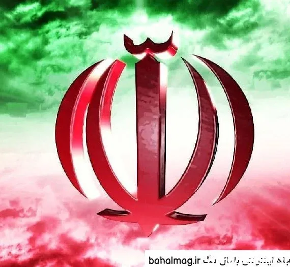 عکس های پرچم ایران