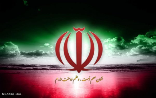  عکس پرچم ایران با کیفیت HD