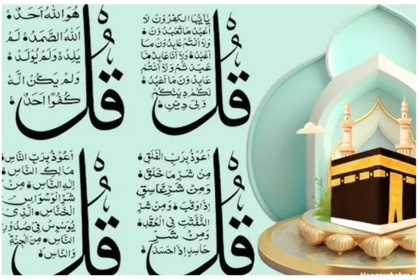  عکس چهار قل با کیفیت بالا