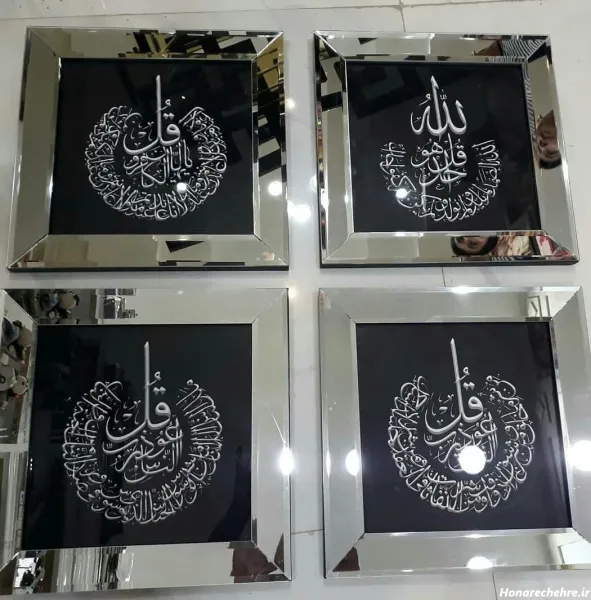  عکس چهار قل با کیفیت بالا